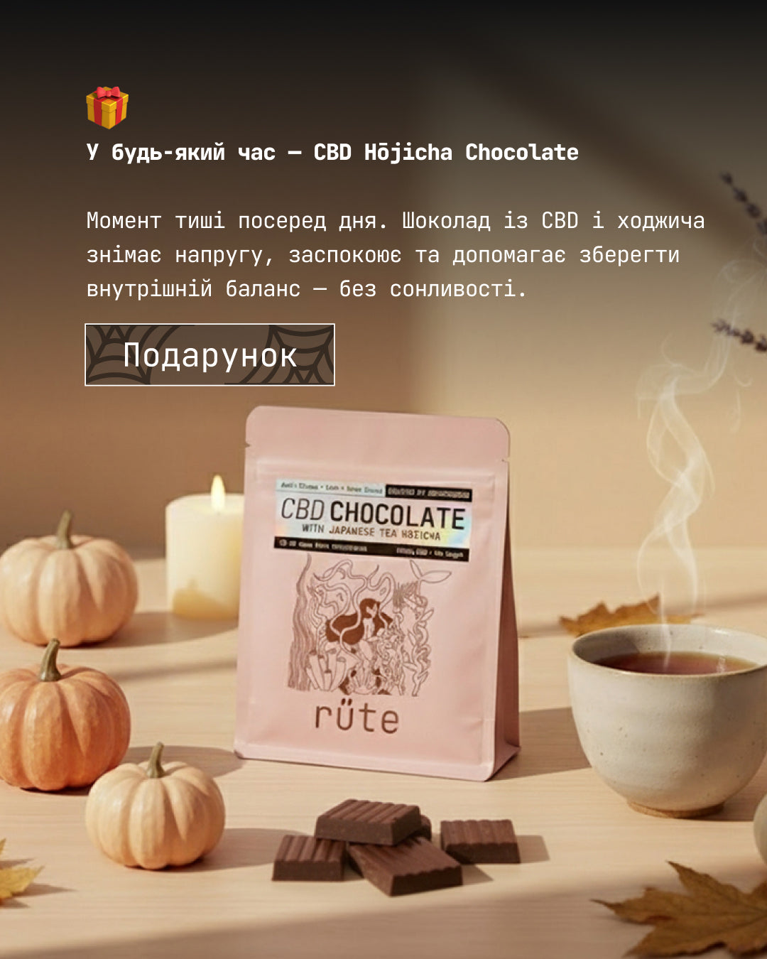 Day & Night / Collagen Edition