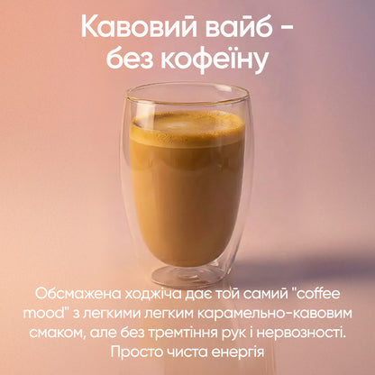 Brainbooster 2.0: Lion’s Mane 10 000 mg