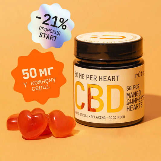 CBD CALM HEARTS
