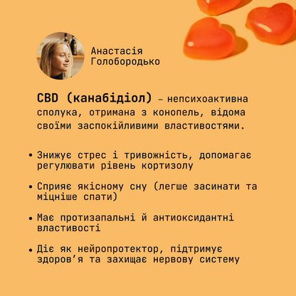 CBD CALM HEARTS