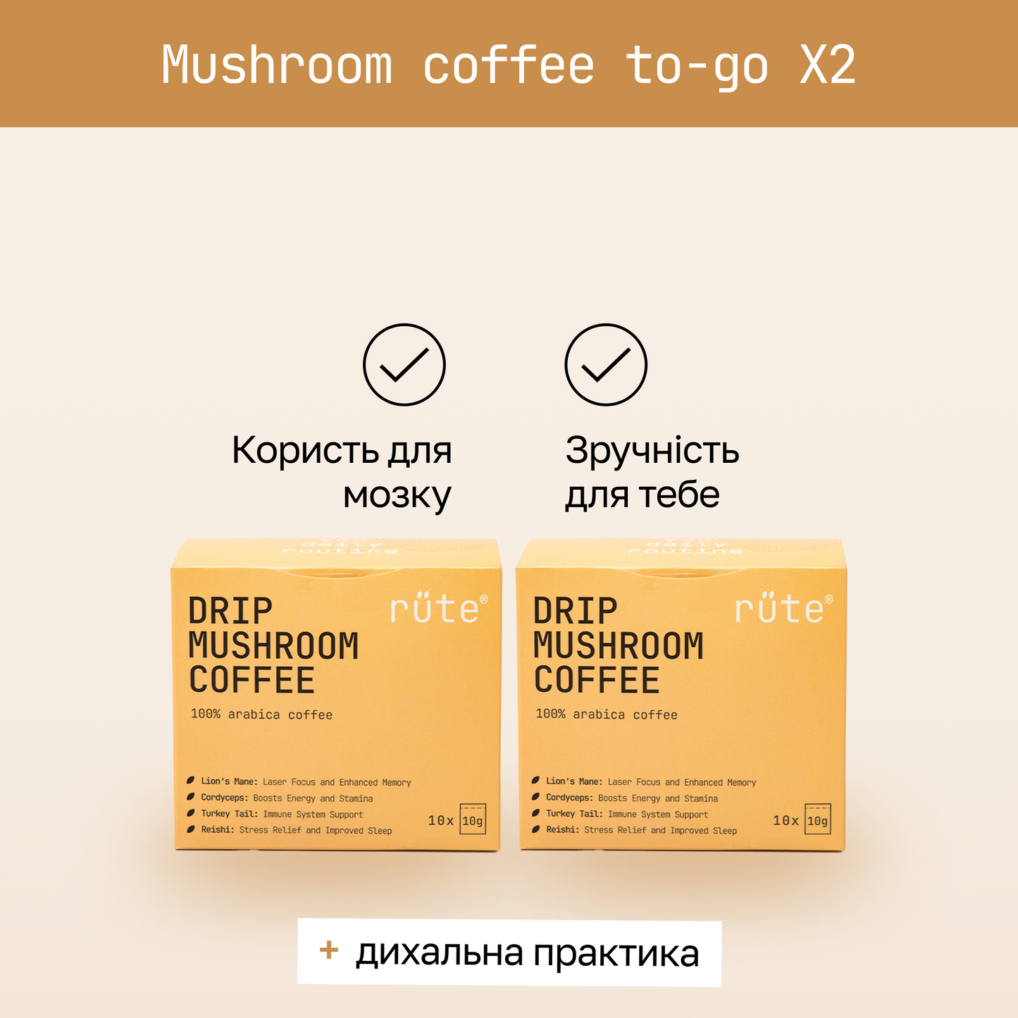 Drip mushroom coffee X2