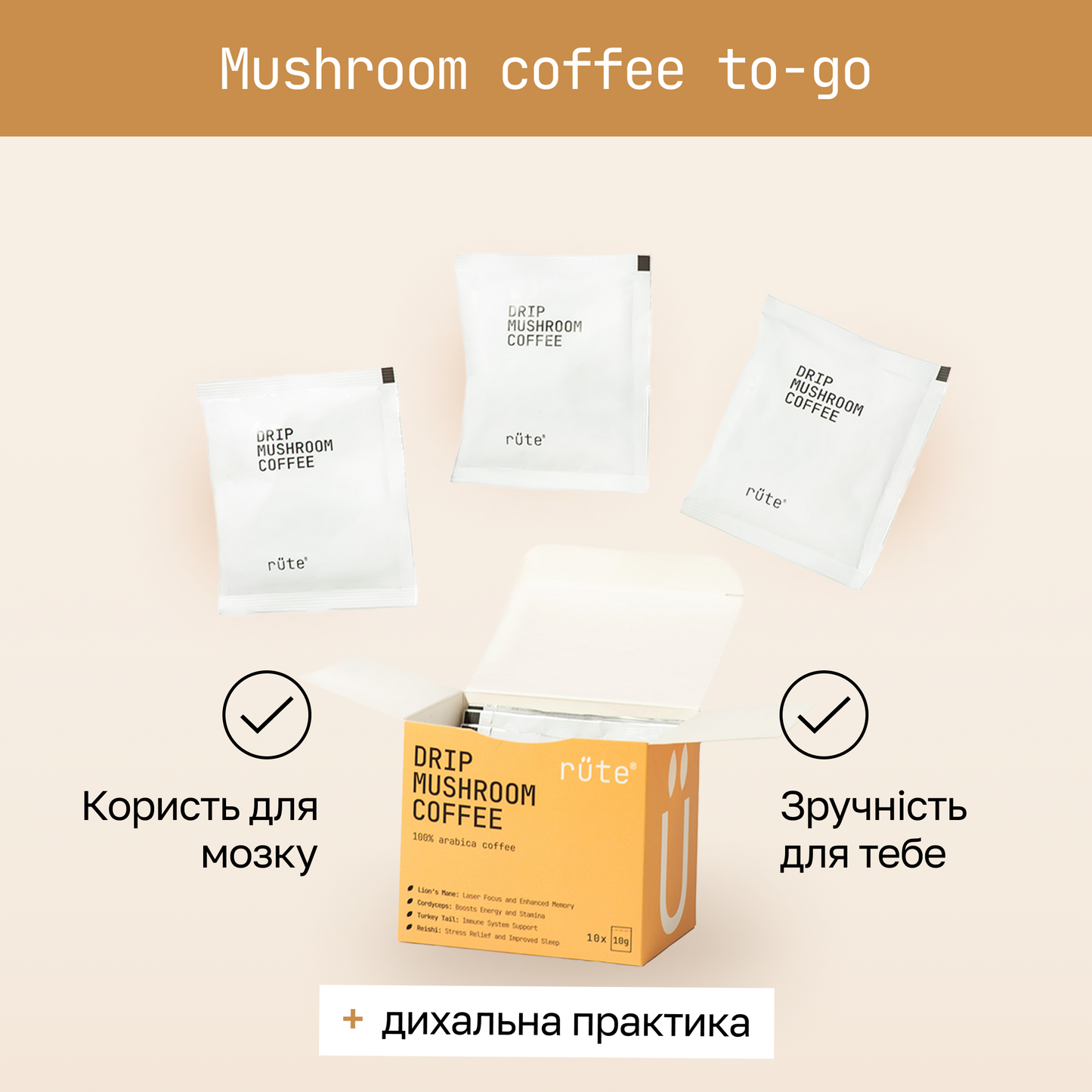 Drip mushroom coffee